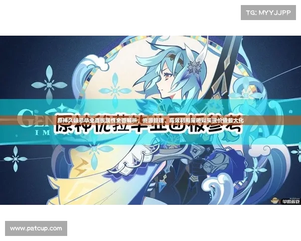 久寒海诺团战伤害巅峰对决 RNG第4局数据深度解析 久寒海诺团战伤害巅峰对决 RNG第4局数据深度解析